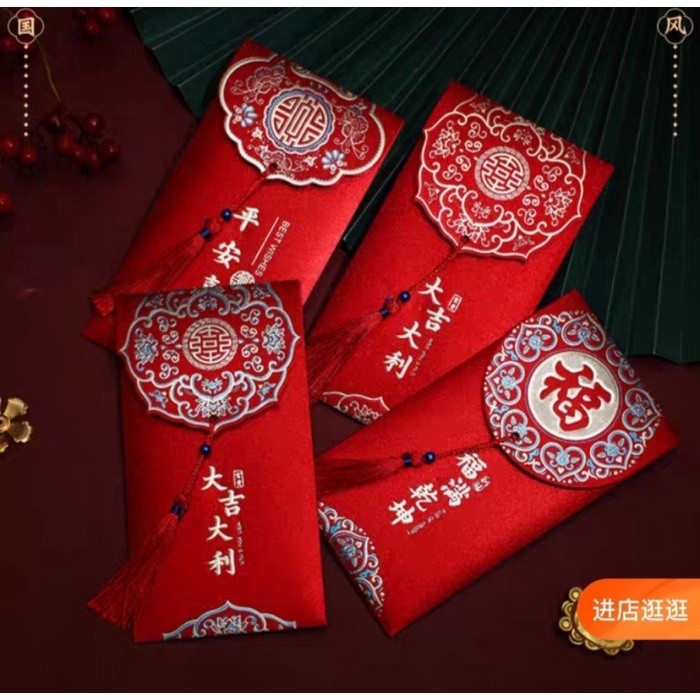 

KERTAS AMPAO, HONGBAO, ANGPAO RUMBAI, SANGJIT, HANTARAN