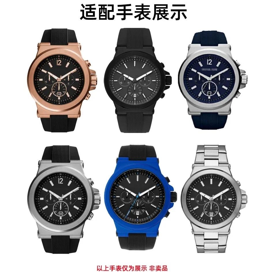 Natural Soft Silicone Rubber Wat Band For Fits Miael Kors Replacement MK9019 MK8295 MK8492 MK9020 Me