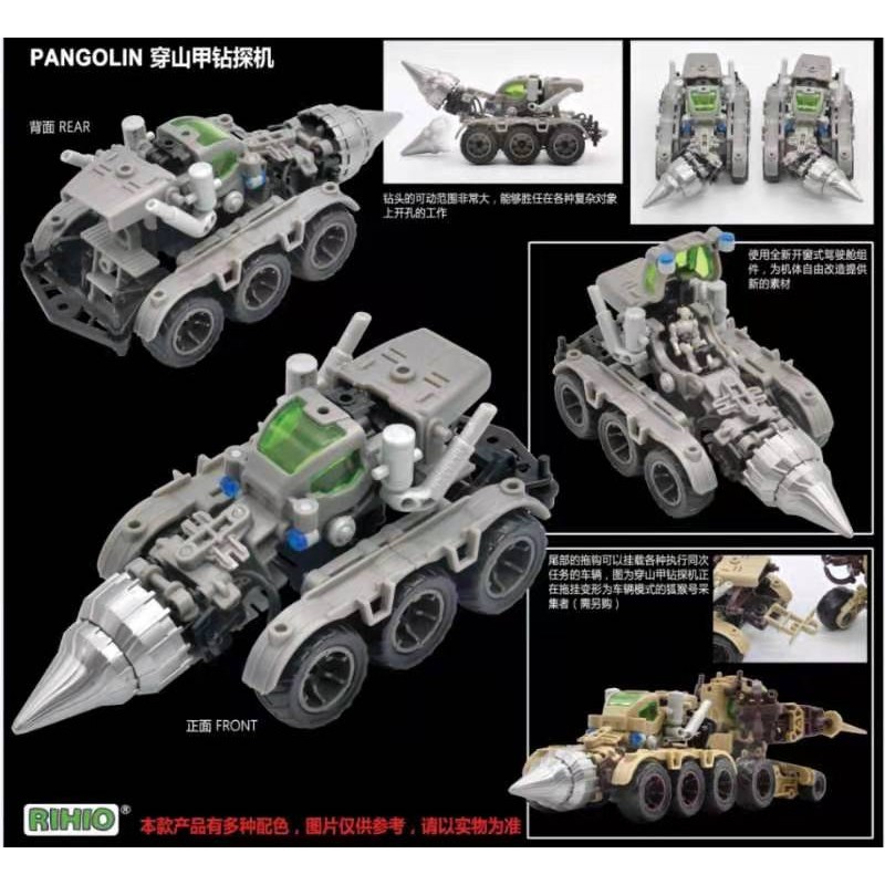 RIHIO MULTIABYSS MM006 PANGOLIN MOKIT