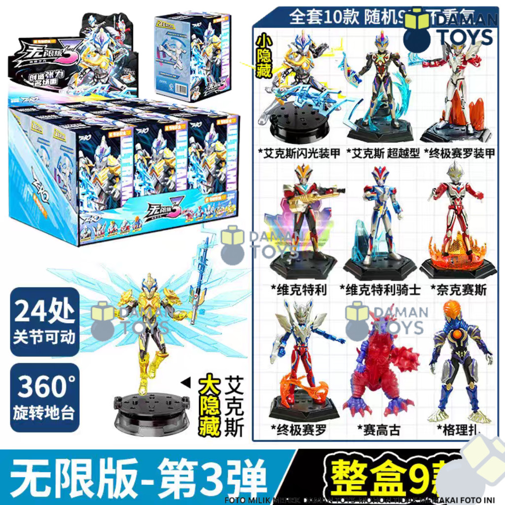 URBANZENT - Keeppley Figure Ultraman X Zero Infinty Ginga Victory Zero Noa Mebius