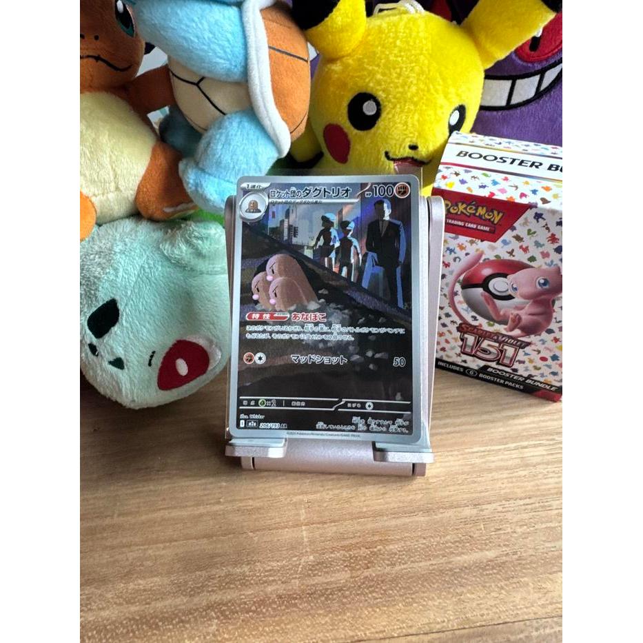 2025 Pokemon Dugtrio AR Team Rocket's JP