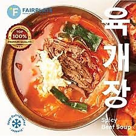 Promo Best Ottogi Yukgaejang - Sup Tulang Sapi Rasa Pedas Siap Saji 300gr