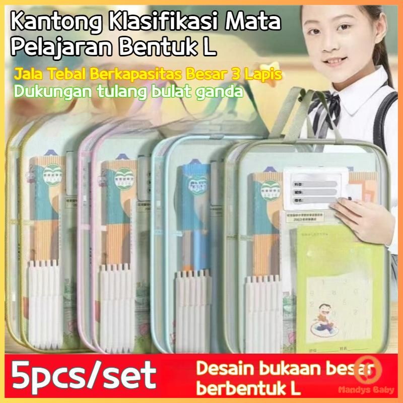 

【Pengiriman Jakarta】5Pcs/Set Tas Folder Portabel Jaring Penyimpanan Kertas / File Holder Lucu/ Map Dokumen Jala Tebal Berkapasitas Besar 3 Lapis Tas Folder Portabel
