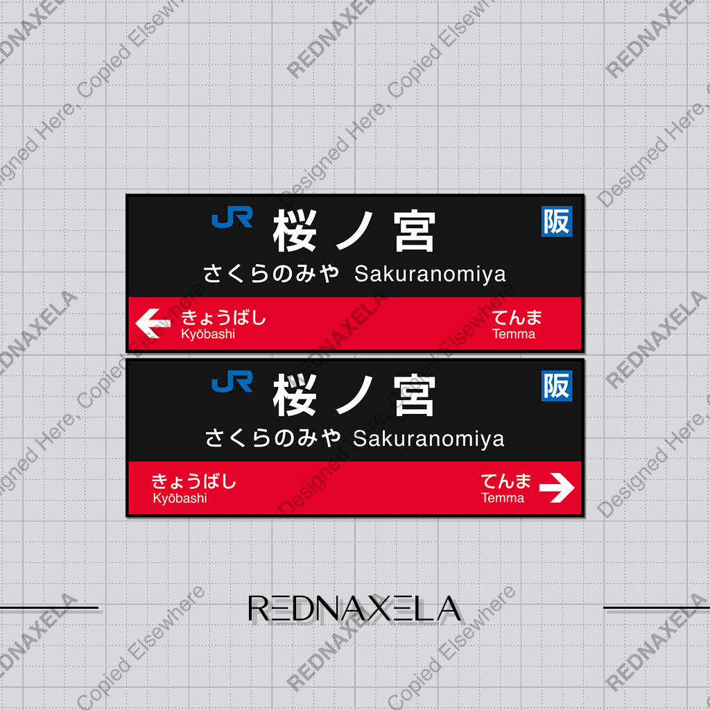 

Stiker Vinyl Japan Railway Sakuranomiya Station Osaka Loop Line Stations Collection