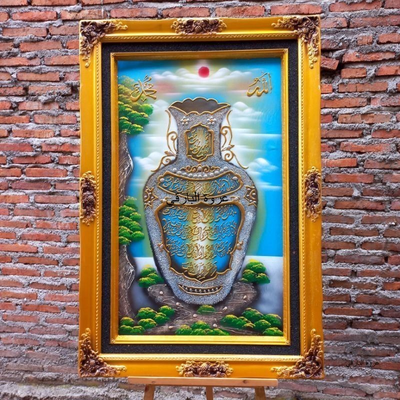 kaligrafi GUCI 1 ukuran jumbo 125x85 PREMIUM QUALITY prada timbul free pallet kayu - Bisa Custom