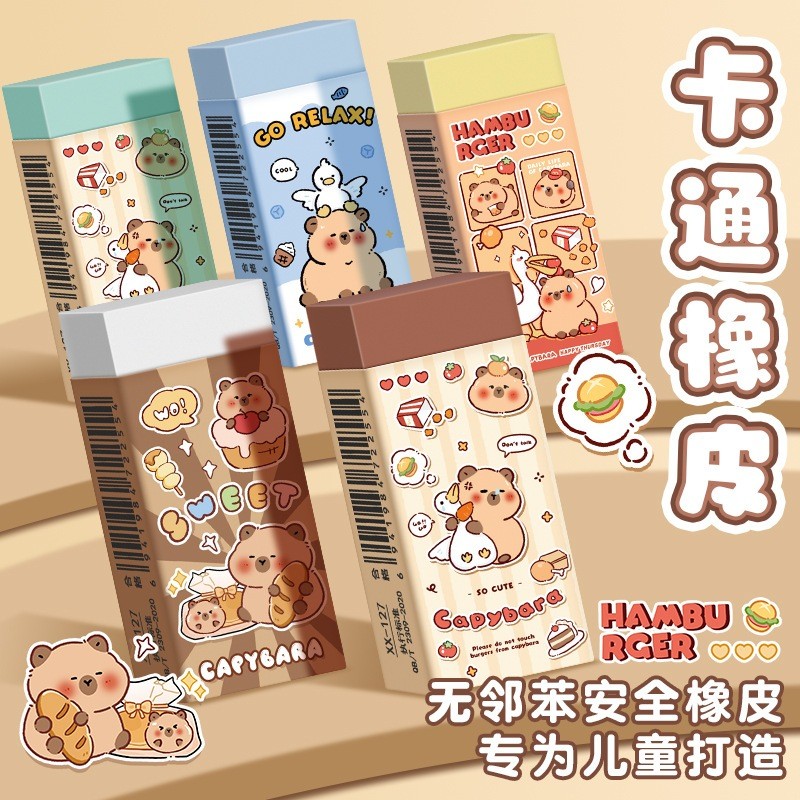 

{Capybara} Penghapus Mini Lucu Imut dan Unik Premium Karakter Capybara No. XX-127 by Kakabicam