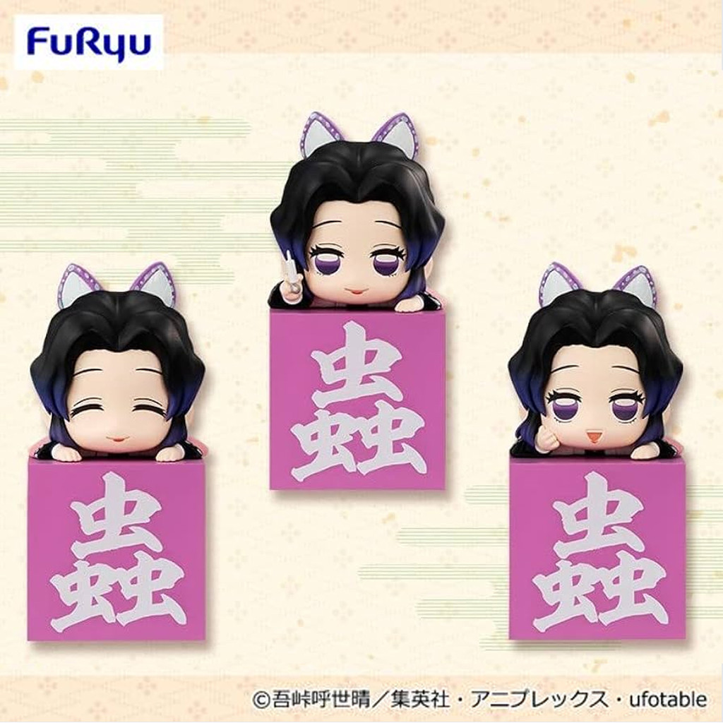 Kimetsu no Yaiba Demon Slayer Hikkake Figure - Shinobu Shinobu Shinobu
