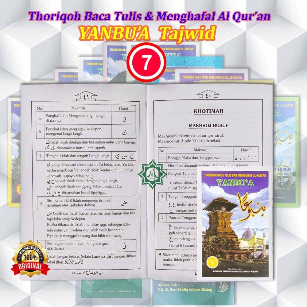 LIONTEMPLE BEST SELLER YANBU'A JILID 7 | YANBUA TAJWID SINGOCANDI RESIDENCE