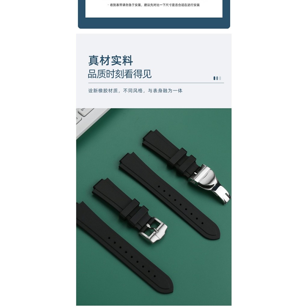 For Tudor Pelagos tomahawk 25500 25600 91210N convex rubber silicone Wat strap balck Men‘s Watband 2