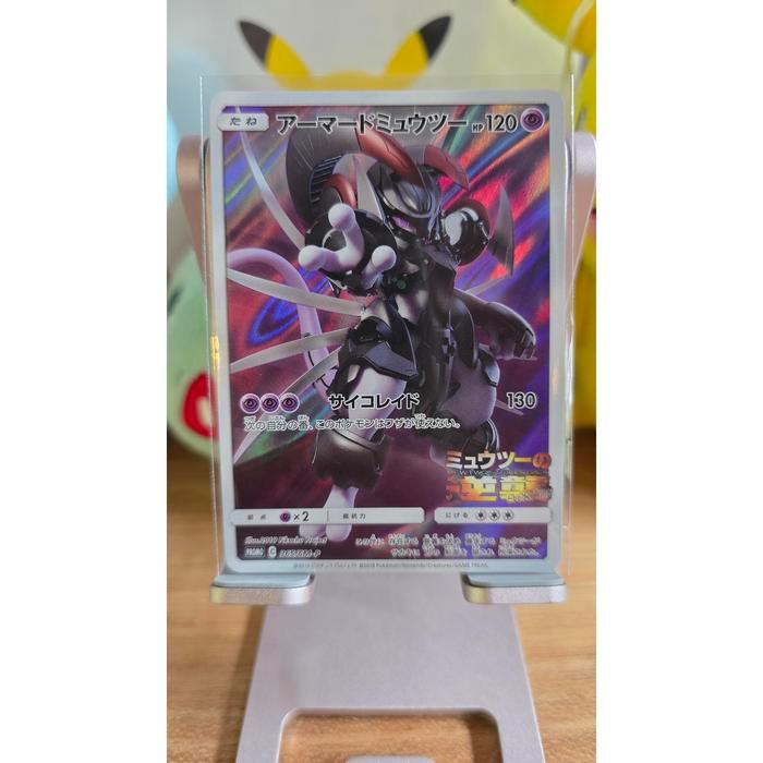 2019  Pokemon  Armored Mewtwo  Promo Card  JP