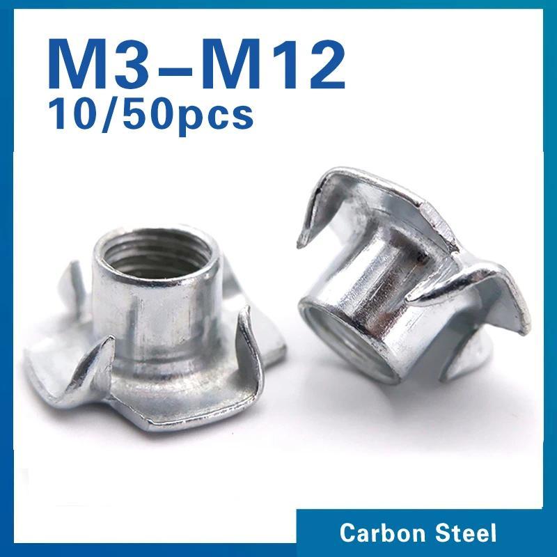 10/ 50pcs M3 M4 M5 M6 M8 M10 M12 Four Claws Nut T-nut Blind Pronged Insert T-Nut for Wood Furniture 