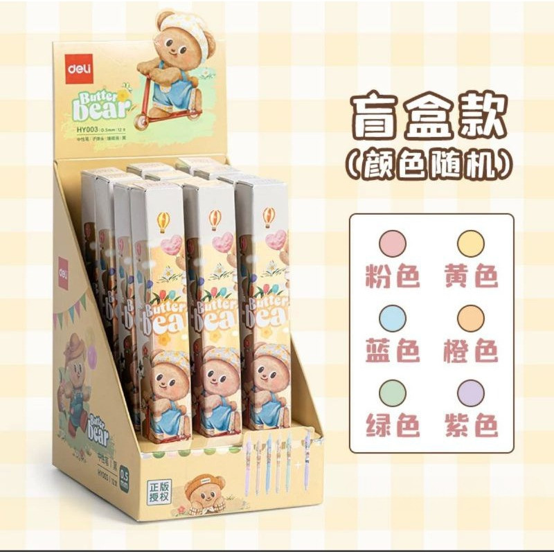 

Gel Pen Deli HY003 X ButterBear Smooth Press Student Mystery Box
