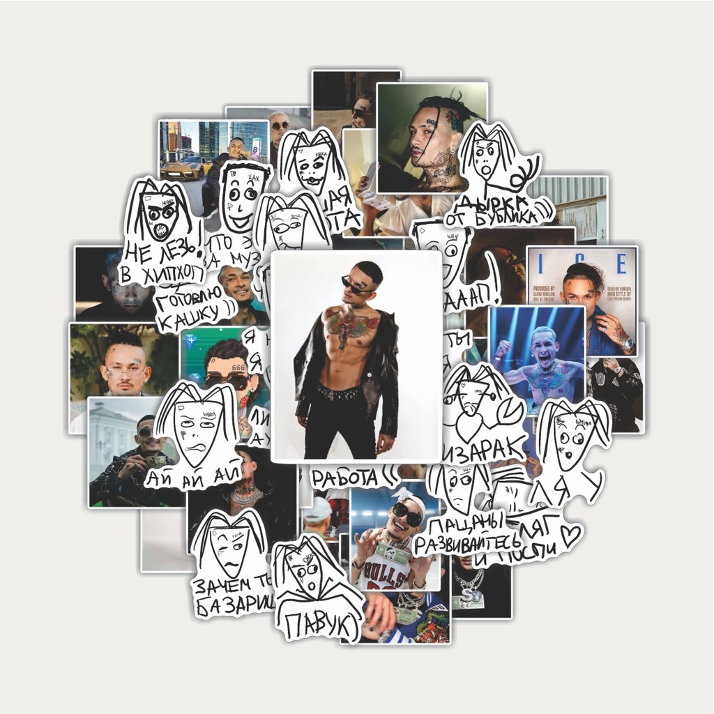 

Sticker Pack Stiker MORGENSTERN NO.1 | Sticker TUMBLR | Stiker LAPTOP KOPER HELMP