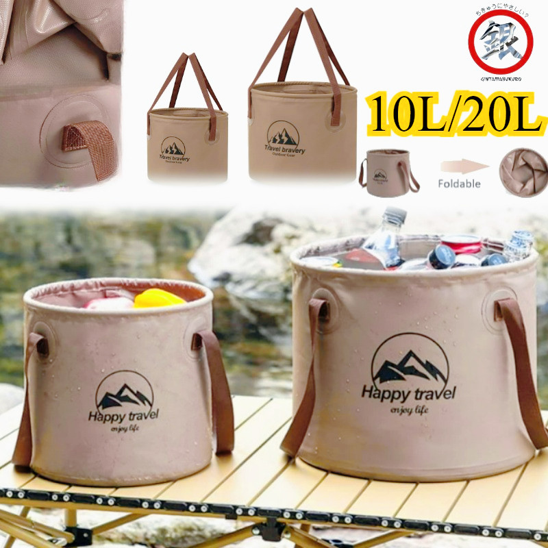 10/20L Ember Lipat /Jumbo Ember Travel Lipat /Ember Lipat Camping Serbaguna Camping Ember Piknik Wat