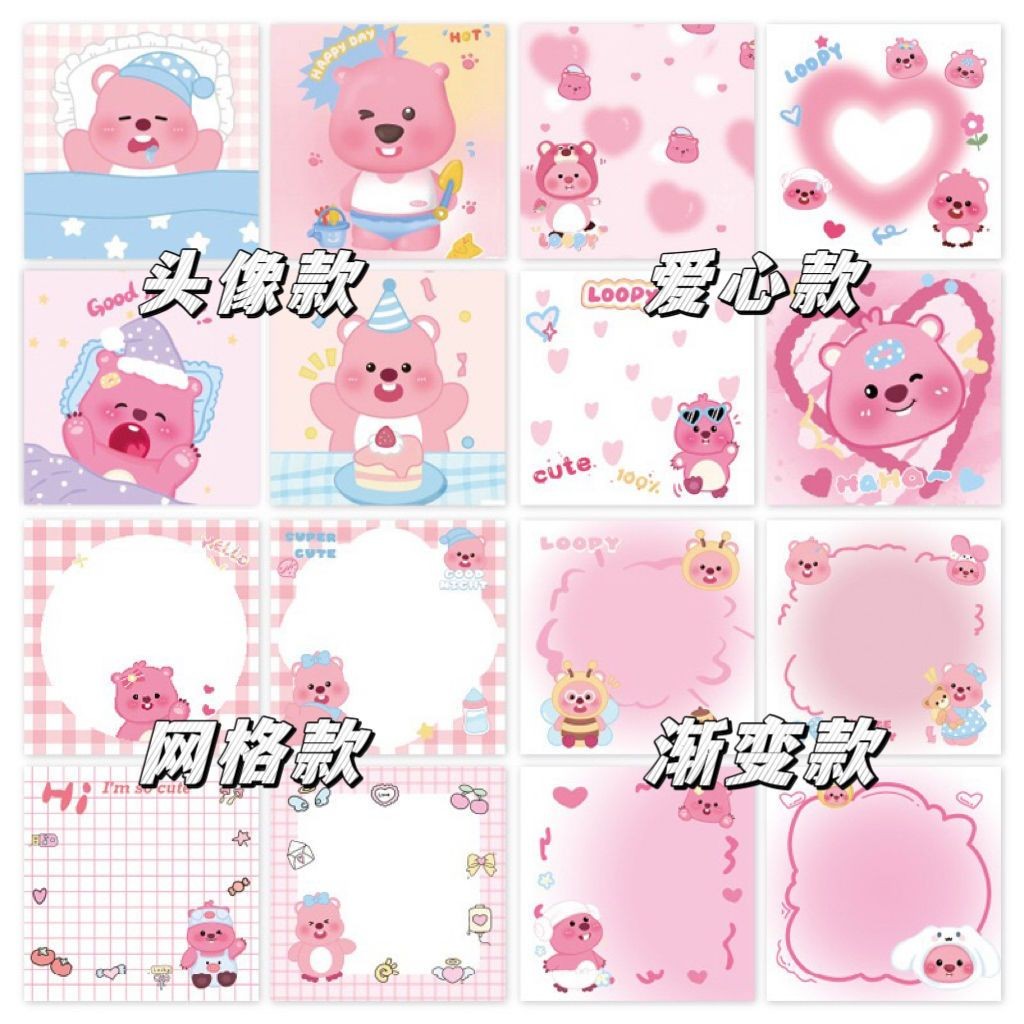

{Loopy} Sticky Note Mini Lucu Imut dan Menarik Bahan Premium Karakter Loopy (Random) by Kakabicam