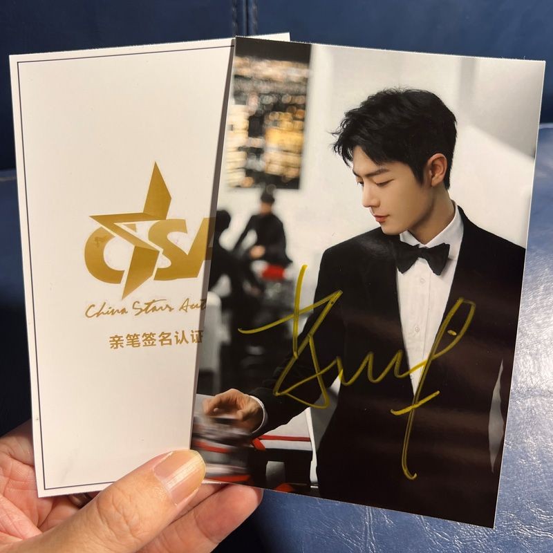 Xiao Zhan's Handwritten Signature Photos Xiao Zhan HD Photocards Fans Friends Collect Decorative Gif