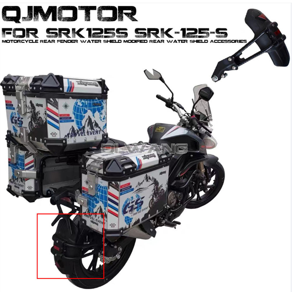 FOR QJMOTOR SRK125S SRK-125-S Motorcycle Rear Fender Water Shield Modified Rear Water Shield Accesso
