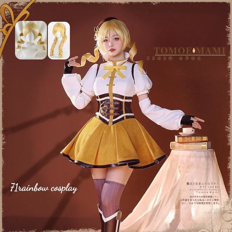 Tomoe Mami Cosplay Puella Magi Madoka Magica Tomoe Mami Cosplay Costume Woman Christmas Costumes Rol