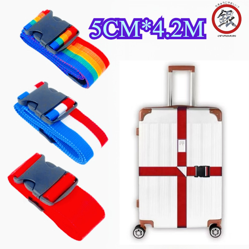5CM*4.2M Tali Koper Bagasi Ganda Tali Koper Lock Pengaman Koper Luggage Strap Tali Pengikat Koper Ta
