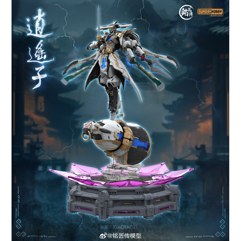 Legend of Mingjiang Model 1/100 XiaoYaoZi [Metal Joint In Frame] Sunday Hobby Xiao Yao Zi Model Kit 