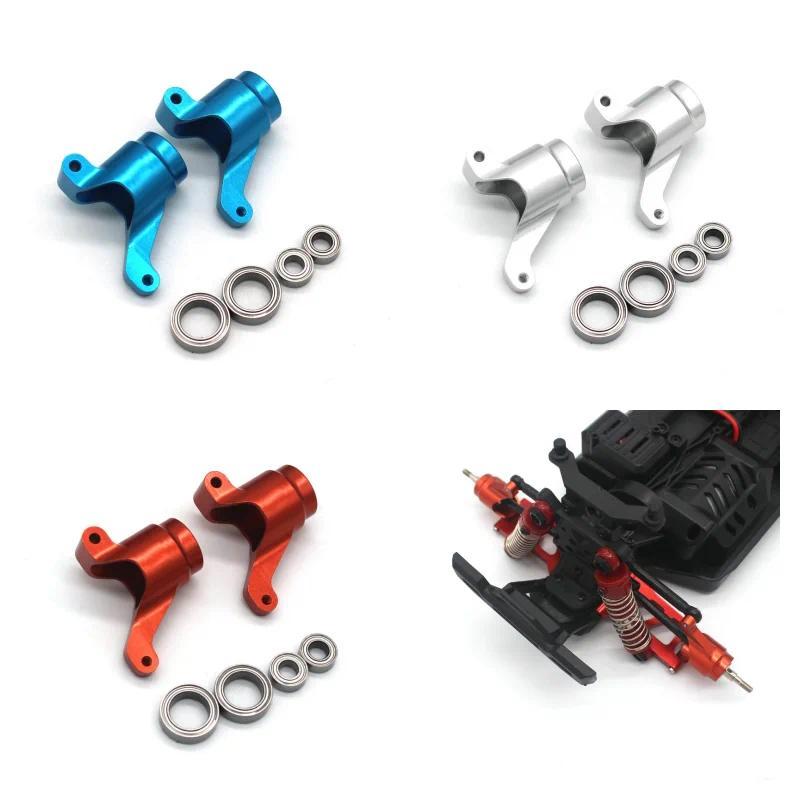 HS 18301 18302 18311 18312 18321 18322 1/18 RC remote control car metal parts rear wheel seat fittin