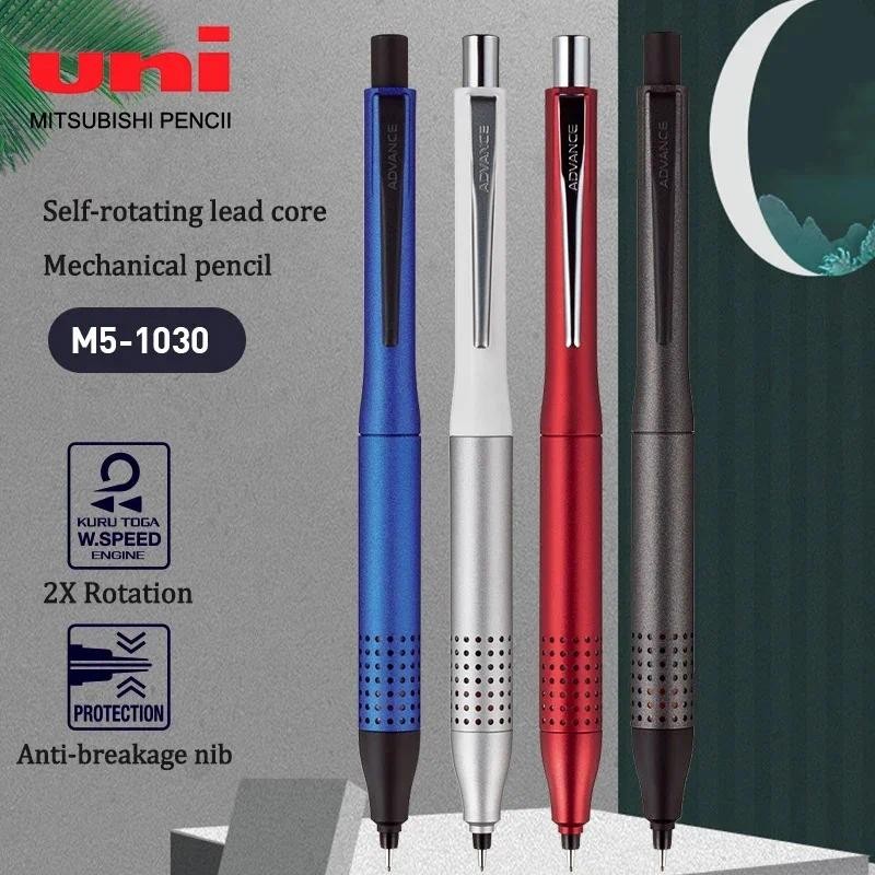 

Uni Propelling Pencil, Kurutoga Advance Upgrade Core Break Resistance, Automatic Pen Smudge-Proof Lead, Nice Japanese Stationery