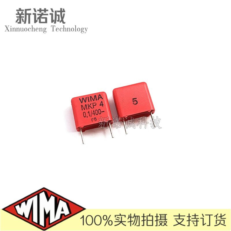 5PCS/10PCS/50PCS/Lot WIMA MKP4 0.1UF 100NF 400V 400v0.1UF 5% foil film capacitor 400V100nF 104 400V1