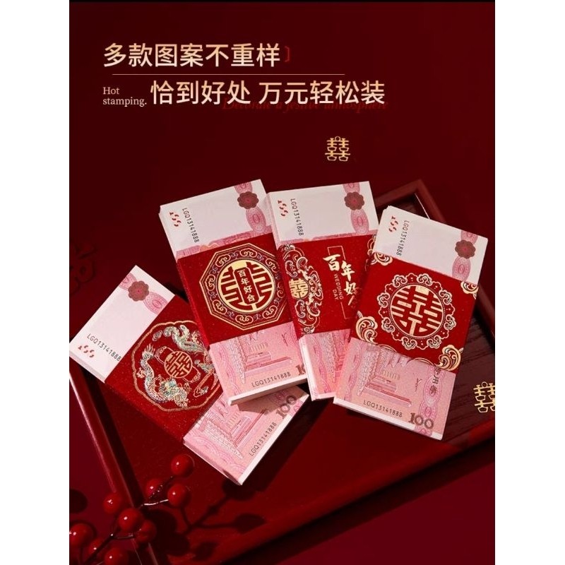 

pengikat uang, sangjit, hantaran, uang susu lamaran