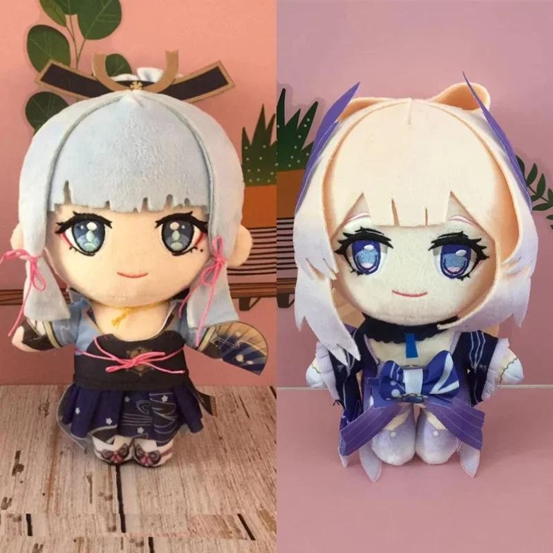 20cm Genshin Impact Kamisato Ayaka Plush Doll Toy Sangonomiya Kokomi Cute Soft Stuffed Pillow For Ga