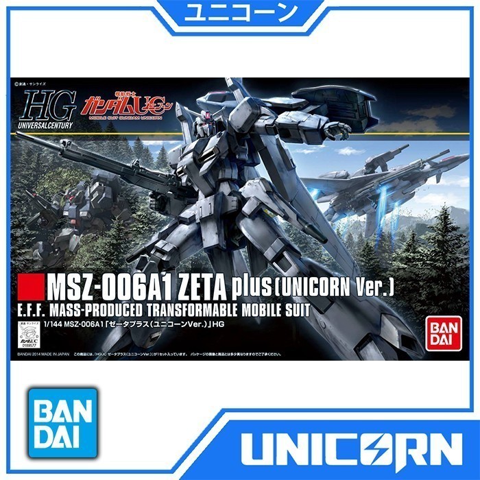 HGUC Zeta Plus Unicorn Ver 1/144 Gundam Bandai HG Zeta Plus Unicorn MSZ-006A1