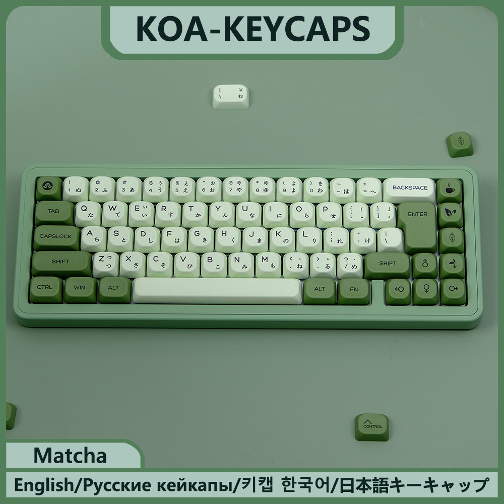 KBDiy 143 Keys/Set Russian Japanese Korean Matcha Keycap Green KOA PBT Keycaps for Mechanical Keyboa