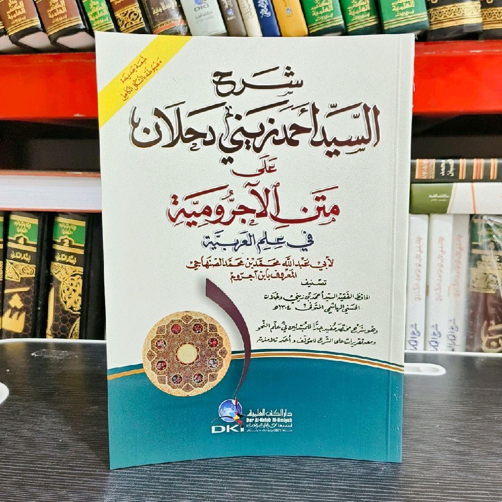 Syarah Matan Jurumiyah DKI Kuning / Mukhtasor Jiddan DKI Syarah Jurumiyah / Syarah Sayyid Ahmad Zain