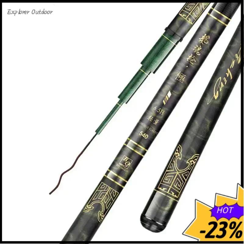 Amazon Pole Carbon Super Hard Black Pit 19 Light and Large Volume Taiwan Fishing Rod Catfish
