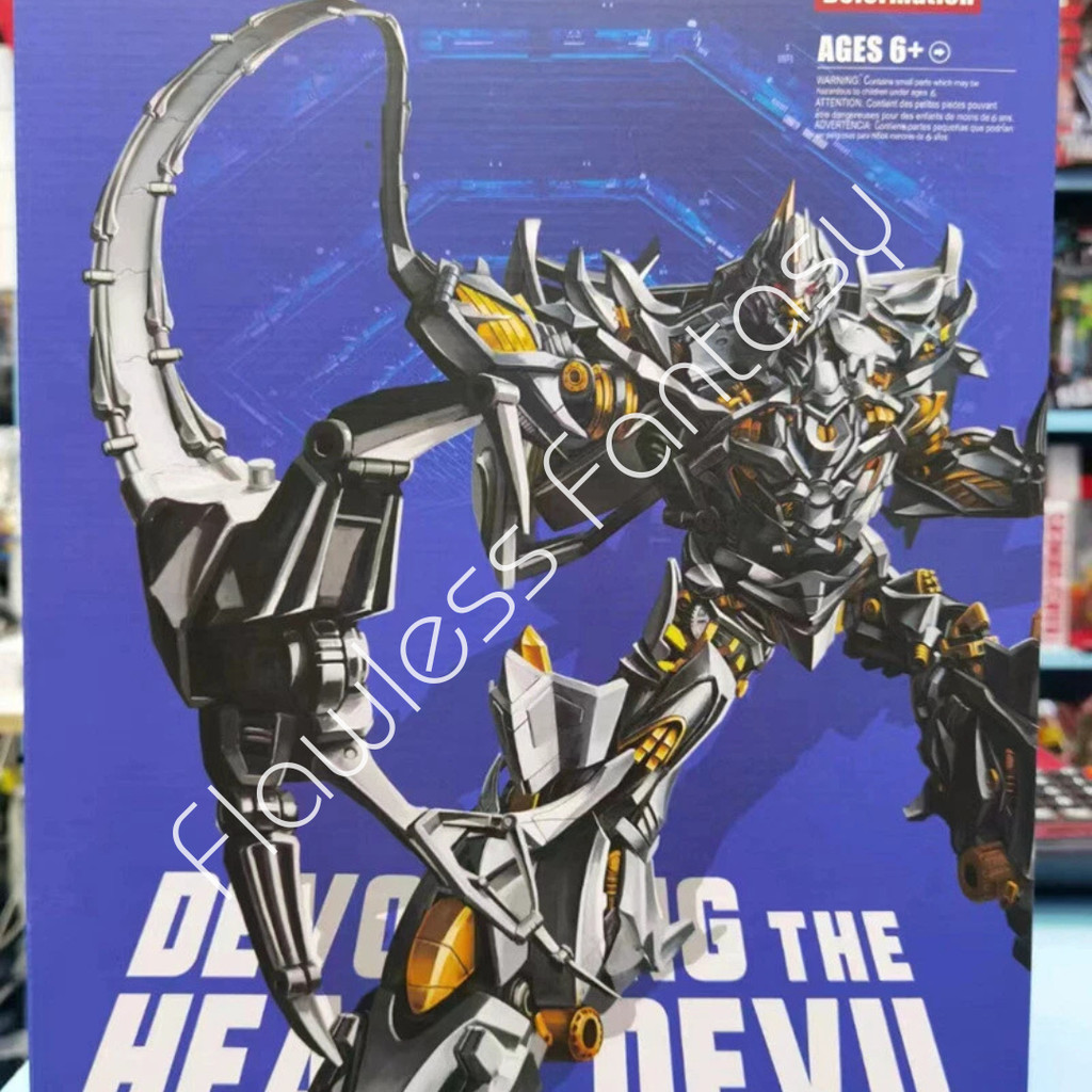 Transformers LS12 Devouring The Heart Devil Megatron Megatank Action Figure