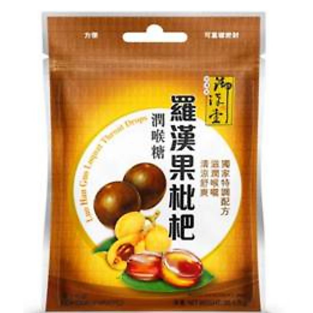 permen pelega tenggorokan Yue Hon Tong Luo Han Guo Loquat Throat Drops Candy (26,6g). 