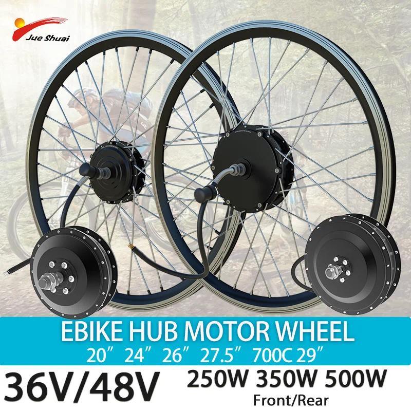20inch-700c Electric Bike Wheel 36V 48V 250W 350W 500W Brushless Hub Motor Wheel Front and Rear Whee