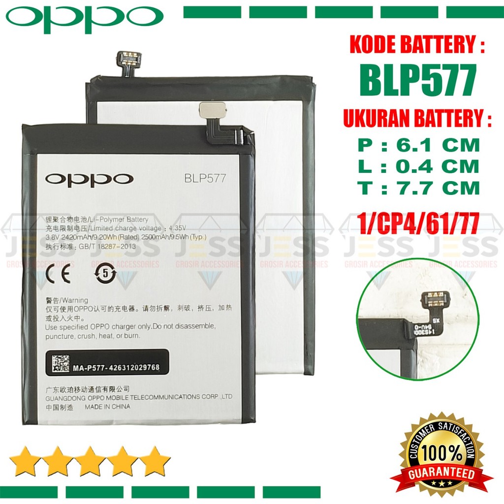 Promo Baterai Battery Original ERRLY BLP577 For Type Hp Oppo Mirror 5 - A51 - A51W & R3 - R7005 - R7