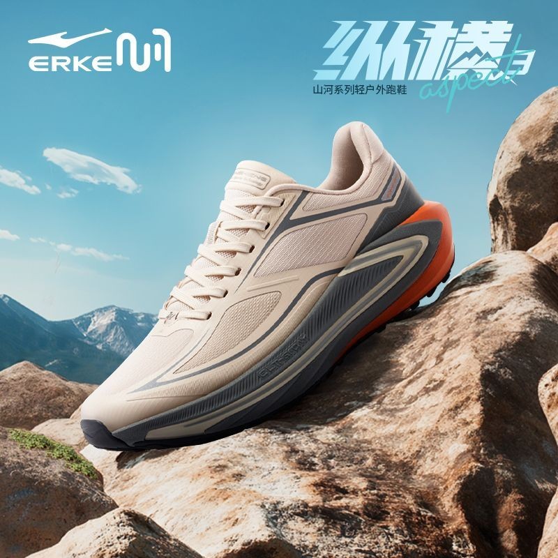 Sepatu Lari Bot Erke Hongxing Luar Ruangan