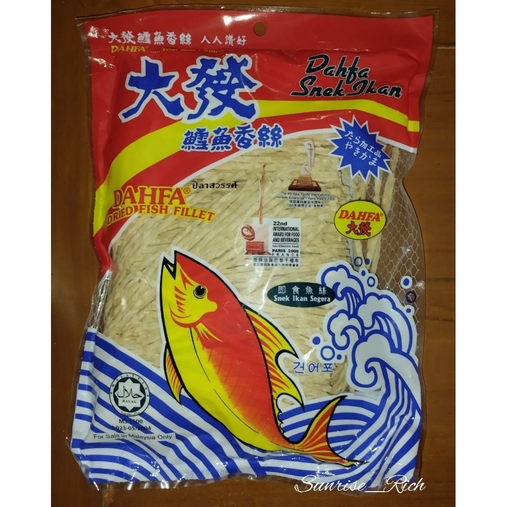 

Dahfa Snek Ikan Dahfa Dried Fish Fillet 280 gr