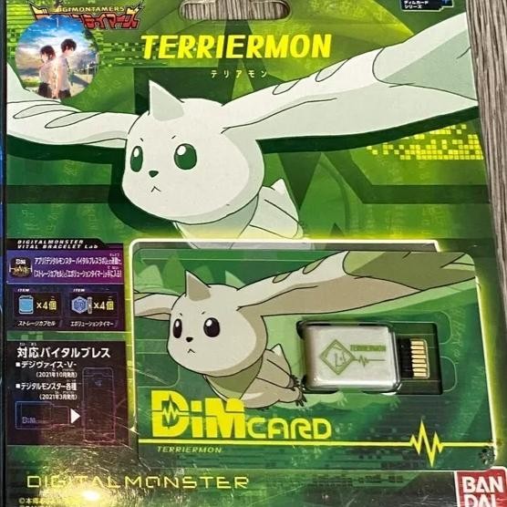 Digimon Vital Bracelet Digimon Tamers - Terriermon