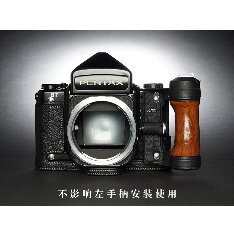 Genuine Leather Handmade Camera Half Case Camera Bag Design for Pentax 6X7 67 TTL