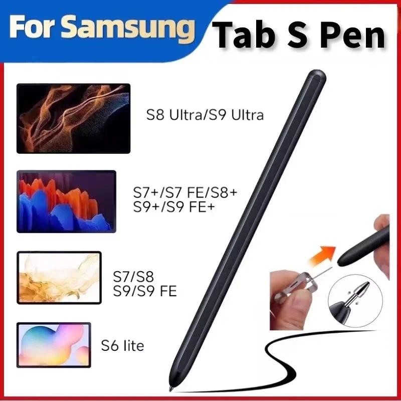 For Samsung S Pen for Samsung Galaxy Tablet S8 S7 FE S6 Lite S7+ S8+ S9 S9FE Tablet Pen Stylus  Tou 