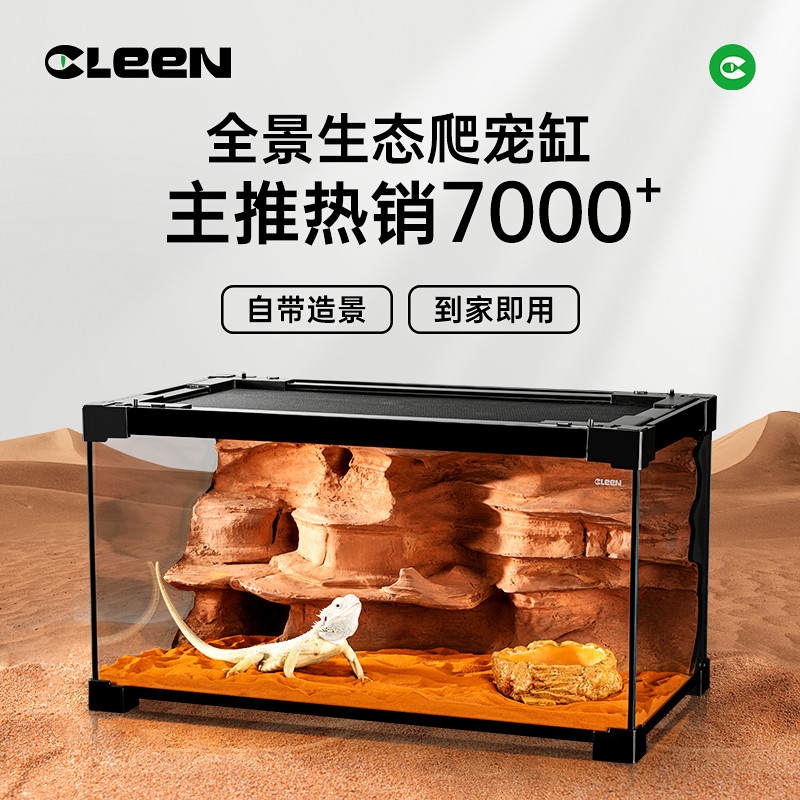 Glass Reptile Terrarium, Crested Gecko Habitat for Leopard Gecko & Chameleon, Rainforest Vivarium, S