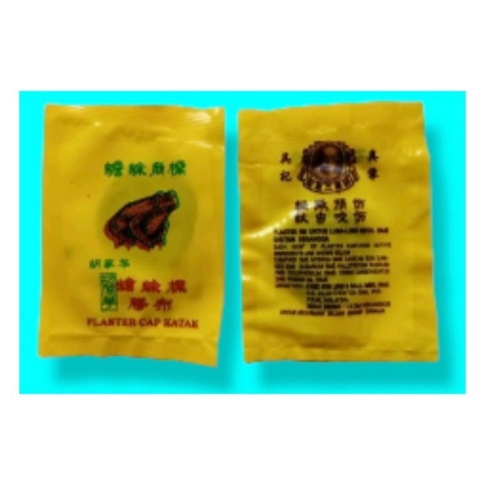 Plaster KOYO Cap Katak Untuk Obat Bisul AMPUH MENGOBATI BISUL Nanah - TELUR KODOK SUPLEMEN HOUSE