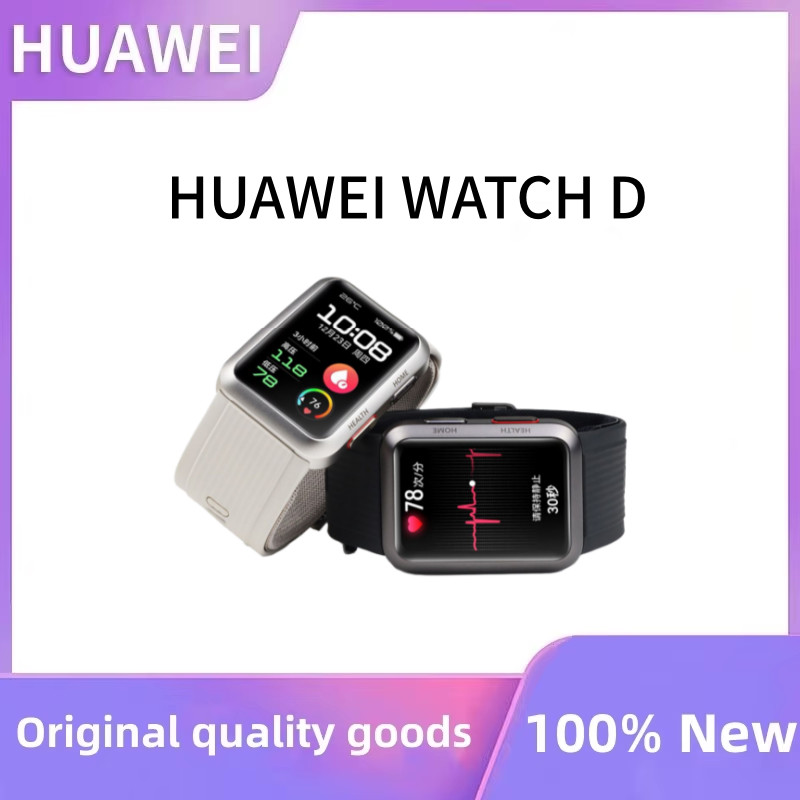 Huawei Watch D Blood Pressure Watch Smart Watch Sports Health Sleep Monitoring Original Authentic