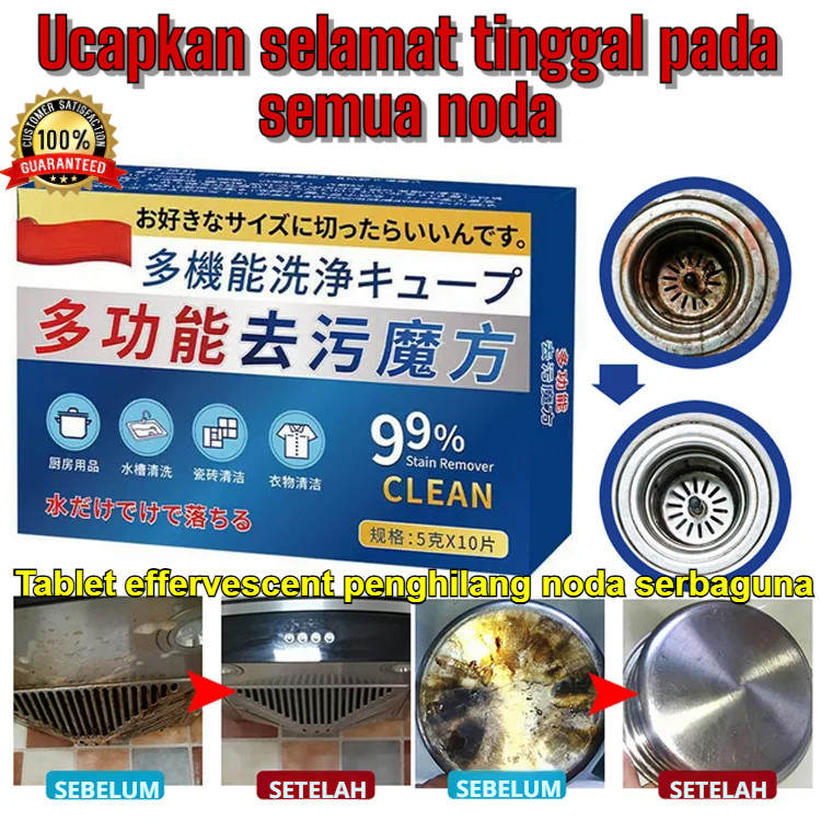 [PROMO SPESIAL/COD]/Tablet Pembersih Serbaguna Magic Cube/Penghilang Noda Baju/Kerak Dapur/Sabun Aja