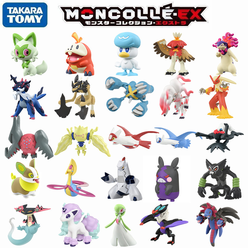 TAKARA TOMY Pokemon Pocket Monsters Moncolle Galarian Ponyta Dragapult Hydreigon Blaziken Metagross 