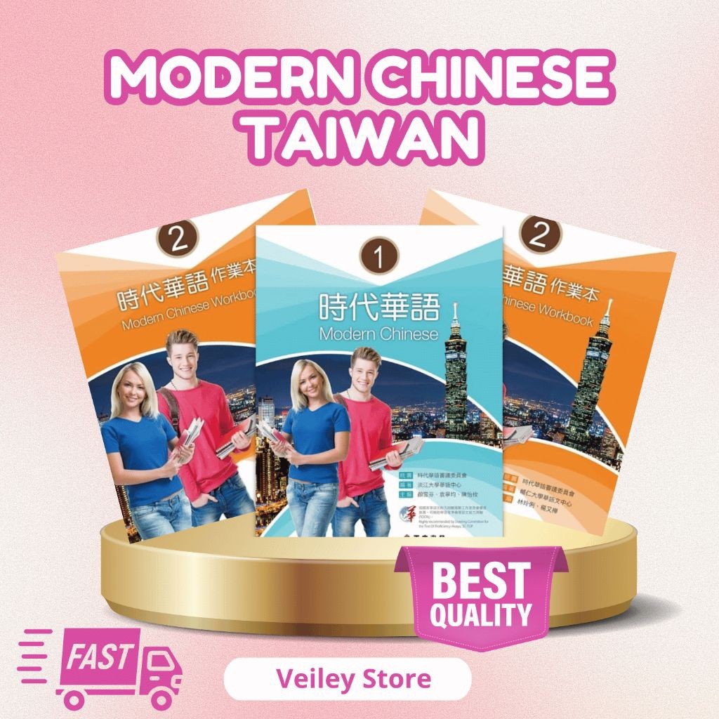 Modern Chinese Taiwan (BUKAN BUKU)