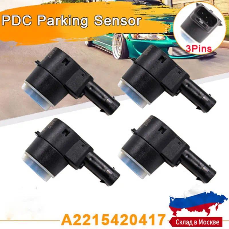 New PDC Parking Sensor For M ercedes Benz W211 W219 W203 W204 W221 W164 CLS ML GL CL 2215420417 A221