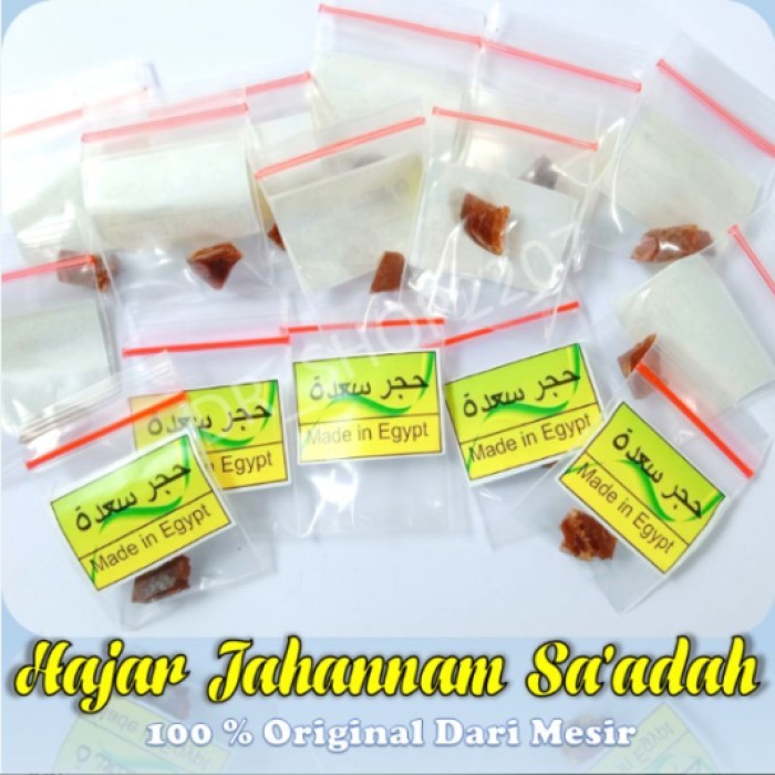 DS AMPUH  ready BATU PADATAN HAJAR-SAADAH JAHANNAM MESIR ASLI / GETAH PADAT HJ